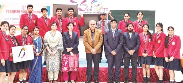 युगांतर में कॉमर्स एक्टिविटी स्पेक्ट्रा आयोजित