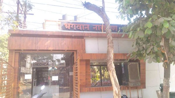 नारायण हॉस्पिटल पर 10 हजार का जुर्माना