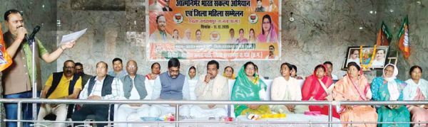 भारत आत्मनिर्भर बनने की ओर अग्रसर- उद्धेश्वरी पैकरा