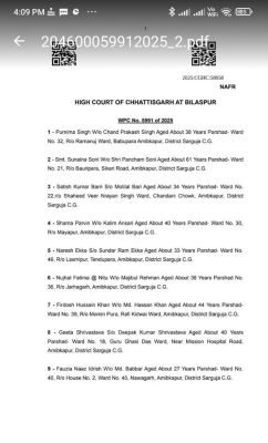 महापौर और पार्षदों के लंबित मानदेय पर हाईकोर्ट का निपटारे का आदेश