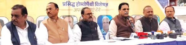 आयुर्वेदिक कॉलेज परिसर में मेगा हेल्थ कैंप 18 को, 5 दिन चलेगा