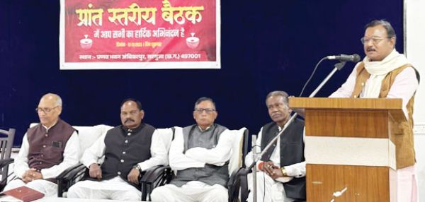 जनजाति गौरव समाज की प्रांतीय बैठक