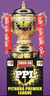 टी 20 ड्यूस बॉल क्रिकेट टूर्नामेंट 10  से