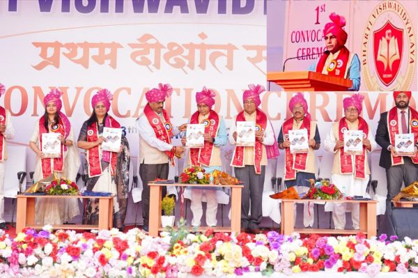 भारती विवि का प्रथम दीक्षांत समारोह 