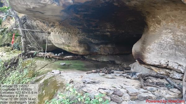 रहस्य और रोमांच से भरा पर्यटन हिल स्टेशन  मुरेरगढ़ -डॉ. विनोद