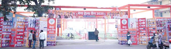  मेगा हेल्थ कैंप देश के ख्याति प्राप्त विशेषज्ञ डाक्टर्स और 47 प्लस अस्पताल देंगे निशुल्क सेवाएं