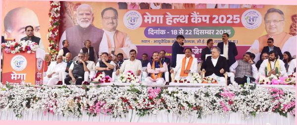 मेगा हेल्थ शिविर का सीएम ने किया शुभारंभ देश के ख्याति प्राप्त डॉक्टर करेंगे इलाज