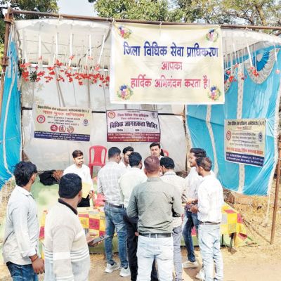 गुरु घासीदास जयंती पर गिरौधपुरी में विधिक जागरूकता शिविर आयोजित