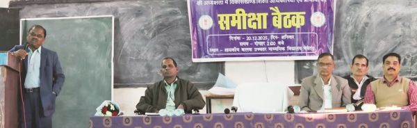 शिक्षा गुणवत्ता में सुधार के लिए कार्ययोजना बनाकर करें काम-ठाकुर