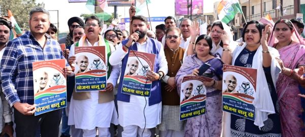 मनरेगा का नाम बदलने पर कांग्रेसी भडक़े, किया विरोध प्रदर्शन