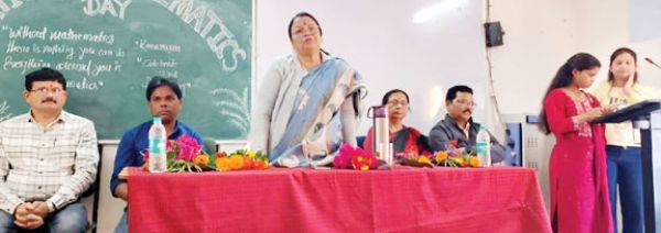 राष्ट्रीय गणित दिवस पर गुण्डाधुर महाविद्यालय में विविध कार्यक्रम