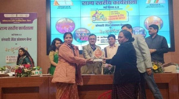 ‘नई चेतना 4.0’ जेंडर अभियान में राज्य स्तरीय सम्मान
