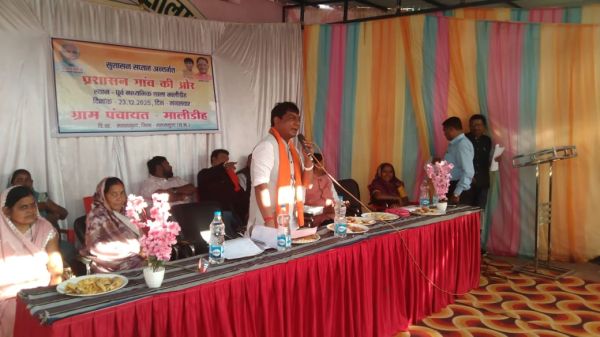 मालीडीह में प्रशासन गांव की ओर अभियान