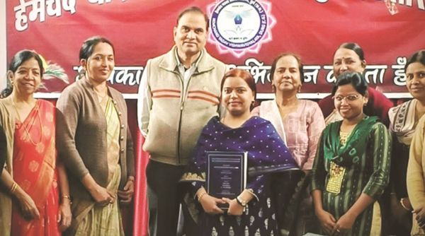 रेणुका यादव को मिली पीएचडी