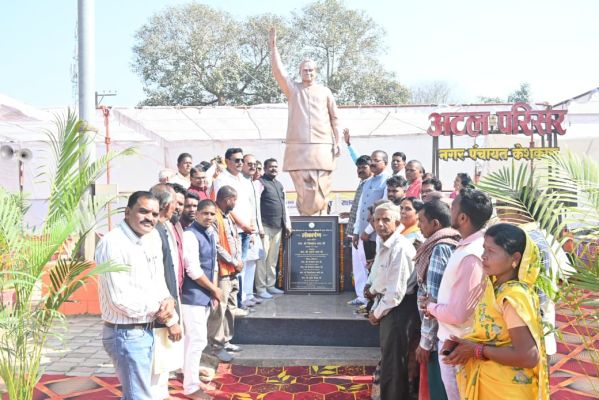 अटल परिसर का वर्चुअल उद्घाटन