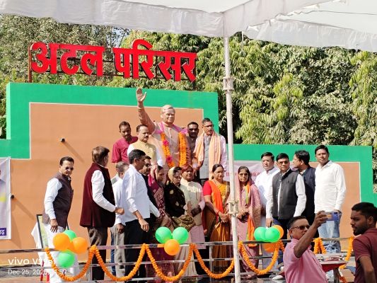 अटल बिहारी वाजपेयी का जन्म शताब्दी समारोह