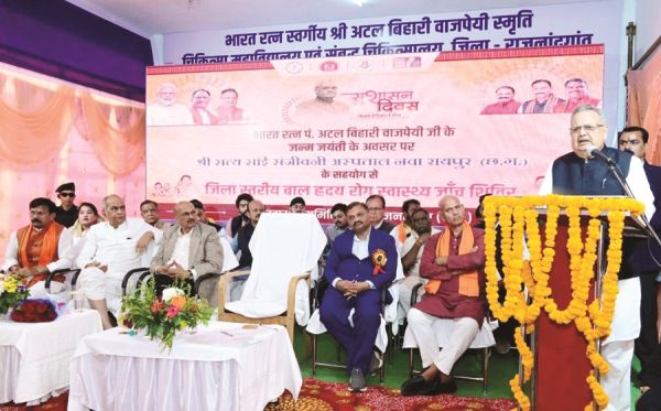 चिन्हांकित 45 बच्चों का होगा नि:शुल्क उपचार