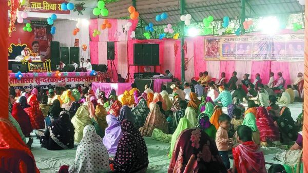 धनुष भंग, सीता-राम विवाह व लक्ष्मण परशुराम संवाद से गूंजा रामकथा पंडाल