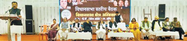 एसआईआर पर भाजपा सरगुजा की विस स्तरीय कार्यशाला