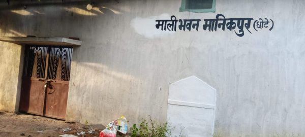  सामुदायिक भवन के उपयोग को लेकर विवाद