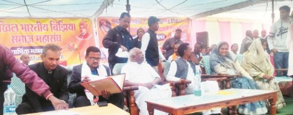 अखिल भारतीय आदिवासी बिंझिया समाज महासंघ व वार्षिक महासम्मेलन, हजारों जुटे