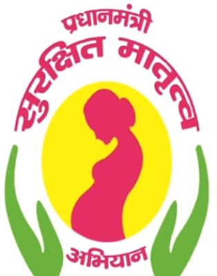 46 गर्भवती महिलाओं का नि:शुल्क सोनोग्राफी