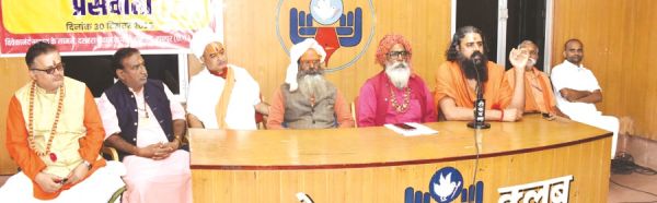 फर्जी साधु संतों की धरपकड़ के लिए छत्तीसगढ़ में भी चले आपरेशन कालनेमी