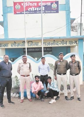 विवाद : 2 के विरूद्ध कार्रवाई