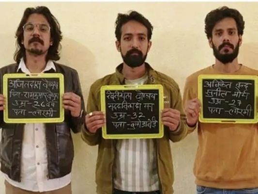 एटीआर कोर एरिया में हथियार लेकर घुसे युवक, फायरिंग का वीडियो वायरल; तीन गिरफ्तार