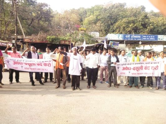 अवैध वसूली व अन्य मांगों को लेकर होगा आंदोलन