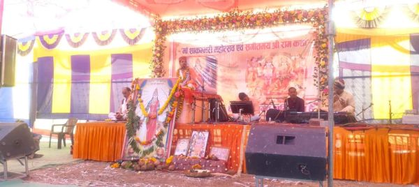  मां शाकम्भरी महोत्सव पर संगीतमय श्रीराम कथा