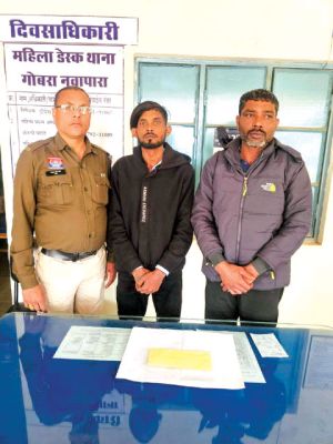 हेरोईन बेचने खड़े धमतरी के दो तस्कर गिरफ्तार