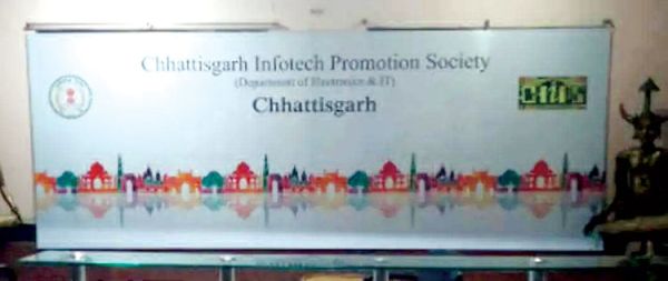 भारतनेट विवाद: 167 करोड़ भुनाया, चिप्स को न्यायिक संरक्षण नहीं, आपत्तियां खारिज