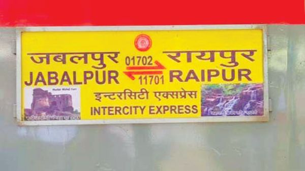 रायपुर-जबलपुर इंटरसिटी अब ‘मूक माटी एक्सप्रेस कहलाएगी