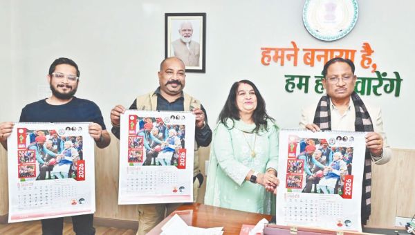 संगीत विवि में नवाचार की नई धुन, मुख्यमंत्री ने किया वार्षिक कैलेंडर का भव्य विमोचन