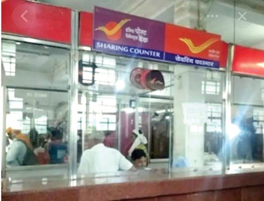 प्रधान डाकघर में डाक और आधार सेवाओं का समय बढ़ा