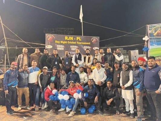 राजनांदगांव प्रिमियर लीग सीजन-2