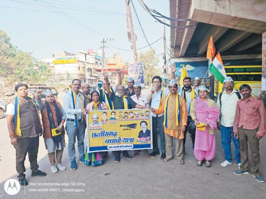 आप ने निकाली दक्षिण मेें छग बचाओ यात्रा