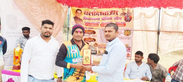  बलौदाबाजार विस प्रीमियम लीग के दूसरे दिन 6 मैच खेले गए