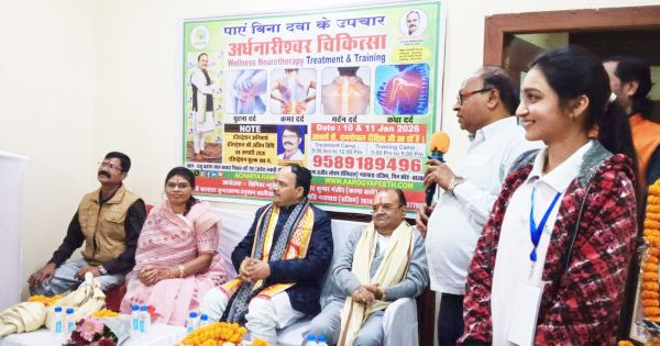 अर्धनारीश्वर दवा रहित उपचार में 117  मरीजों ने कराया इलाज