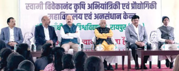 कृषि अभियांत्रिकी कॉलेज में मना युवा दिवस