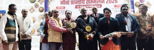 छत्तीसगढ़ राजभाषा आयोग का 9वां प्रांतीय सम्मेलन