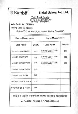   स्मार्ट मीटर में शंका पर चेक मीटर लगवा सकते हैं बिजली उपभोक्ता