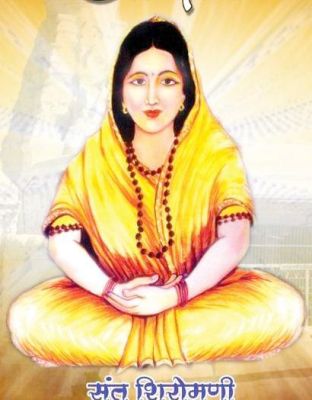 बेलभांठा में राजिम जयंती और   शपथ ग्रहण समारोह 16 को