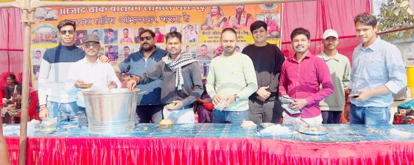 मकर संक्रांति पर बांटे खिचड़ी प्रसाद