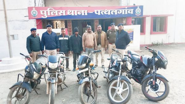 बाइक चोर गिरोह का भंडाफोड़, 3 आरोपी गिरफ्तार, 5 बाइक जब्त