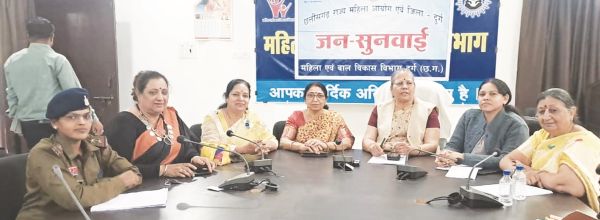 राज्य महिला आयोग की जनसुनवाई, 35 मामलों पर हुई सुनवाई