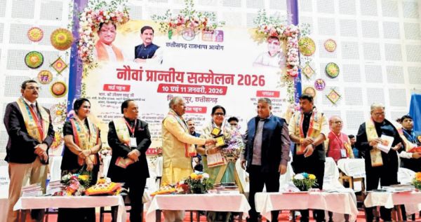 छत्तीसगढ़ी में अनुवादित सीतापति कथा छत्तीसगढ़ी रामायन का विमोचन