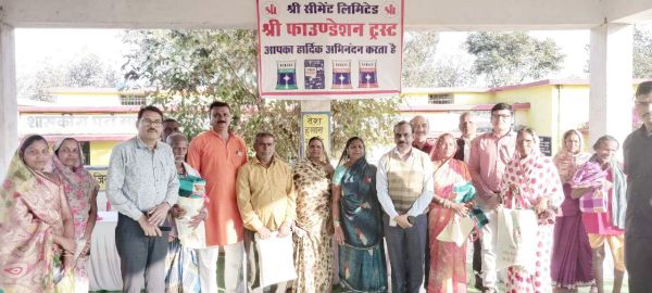 श्री सीमेंट में निर्मित बाउंड्रीवॉल का लोकार्पण