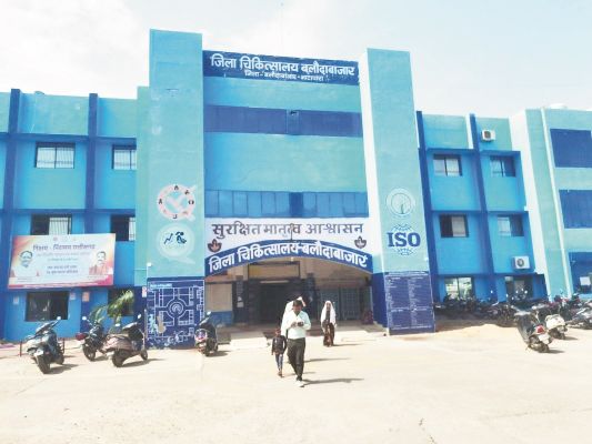 कायाकल्प पुरस्कार में जिला अस्पताल को प्रदेश में दूसरा स्थान